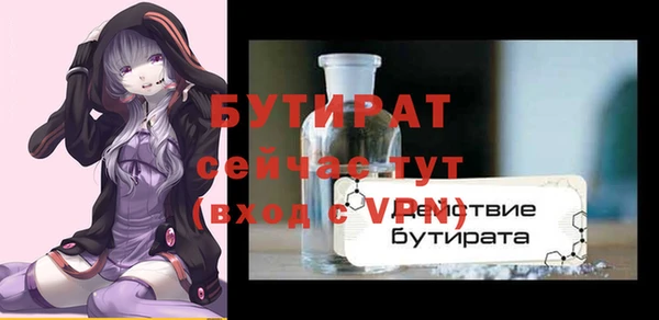 a pvp Бугульма